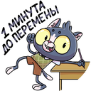 Стикер Балдей #17 ВКонтакте