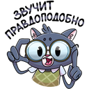 Стикер Балдей #19 ВКонтакте