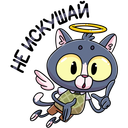 Стикер Балдей #26 ВКонтакте