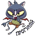 Стикер Балдей #27 ВКонтакте