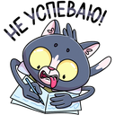 Стикер Балдей #28 ВКонтакте