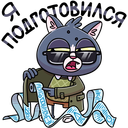 Стикер Балдей #29 ВКонтакте