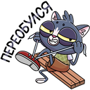 Стикер Балдей #41 ВКонтакте