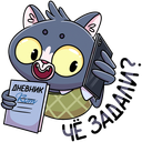 Стикер Балдей #43 ВКонтакте