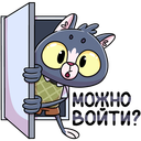 Стикер Балдей #44 ВКонтакте