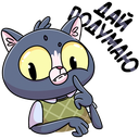 Стикер Балдей #46 ВКонтакте