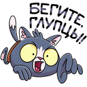 Стикер Балдей #47 ВКонтакте