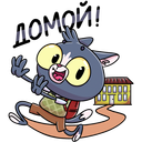 Стикер Балдей #48 ВКонтакте