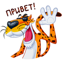 Стикер Честер #9 ВКонтакте