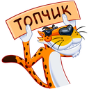 Стикер Честер #20 ВКонтакте