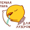 Стикер Хвостик #3 ВКонтакте