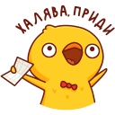 Стикер Хвостик #8 ВКонтакте