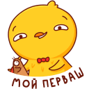 Стикер Хвостик #14 ВКонтакте