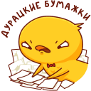 Стикер Хвостик #15 ВКонтакте