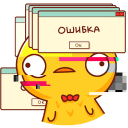 Стикер Хвостик #16 ВКонтакте