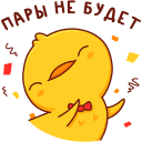 Стикер Хвостик #21 ВКонтакте