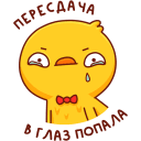 Стикер Хвостик #27 ВКонтакте