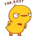 Стикер Хвостик #28 ВКонтакте