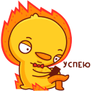 Стикер Хвостик #29 ВКонтакте