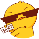 Стикер Хвостик #31 ВКонтакте