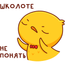 Стикер Хвостик #32 ВКонтакте