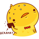 Стикер Хвостик #33 ВКонтакте