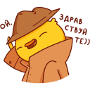 Стикер Хвостик #35 ВКонтакте