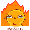 Стикер Хвостик #37 ВКонтакте