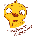 Стикер Хвостик #45 ВКонтакте