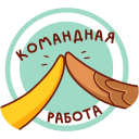 Стикер Хвостик #47 ВКонтакте