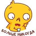 Стикер Хвостик #48 ВКонтакте