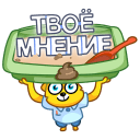 Стикер Классный Кот #9 ВКонтакте