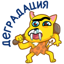 Стикер Классный Кот #13 ВКонтакте