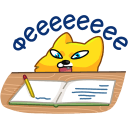 Стикер Классный Кот #22 ВКонтакте