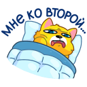 Стикер Классный Кот #24 ВКонтакте