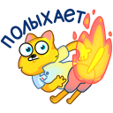 Стикер Классный Кот #35 ВКонтакте