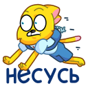 Стикер Классный Кот #38 ВКонтакте