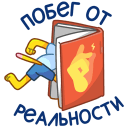 Стикер Классный Кот #43 ВКонтакте