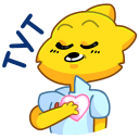 Стикер Классный Кот #47 ВКонтакте