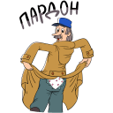 Стикер Простоквашино #5 ВКонтакте