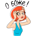 Стикер Простоквашино #9 ВКонтакте