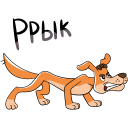 Стикер Простоквашино #13 ВКонтакте