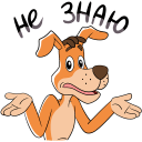 Стикер Простоквашино #21 ВКонтакте