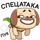 Стикер Сэр Лансемопс #14 ВКонтакте