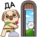 Стикер Сэр Лансемопс #23 ВКонтакте