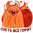 Стикер Улитка Генри #7 ВКонтакте