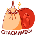 Стикер Улитка Генри #13 ВКонтакте