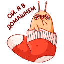 Стикер Улитка Генри #15 ВКонтакте