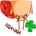 Стикер Улитка Генри #23 ВКонтакте