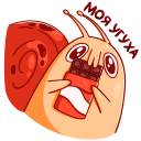 Стикер Улитка Генри #25 ВКонтакте